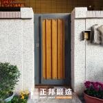 C9C-4038 (烤漆顏色FR-2911M22.松木色) 庭院門安裝 (3)