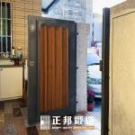 C9C-4038 (烤漆顏色FR-2911M22.松木色) 庭院門安裝 (2)