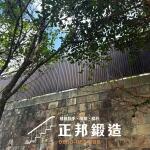 C9F-2089 塑木欄杆 (FR-2898G+長城板塑木-緬釉色) 新北OT塑木欄杆 (3)