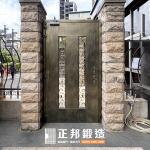 C9B-1099 (鍛造漆顏色3810) 台北庭院門安裝 (3)