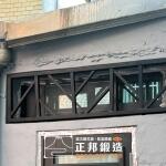 C9D-1040 (烤漆顏色FR-9623G)台北防盜窗安裝廠商推薦 (9)