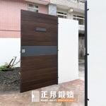C9C-4020 (烤漆顏色FR-2910M1.南方柚木色)台北庭院門安裝 廠商推薦 (4)