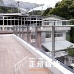 C9F-1004不鏽鋼原色欄杆 台北玻璃欄杆安裝 戶外玻璃欄杆廠商 (1)