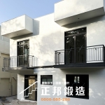 C9F-2072 (烤漆顏色FR-2898G)桃園欄杆廠商 欄杆安裝 (5)