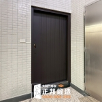 C9B-2058(烤漆顏色FR-81255) 新北換大門 換門安裝 (2)