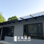 C9G-1045 (烤漆色號FR-9622M1、10灰強)新竹透天玻璃設計感雨遮 遮雨棚 (1)