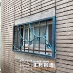 C9D-1063 (霧藍色) 新店防盜窗安裝 (3)