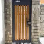 C9C-4043 (FR-2910橡木色) 桃園日式庭院門安裝 日式小門推薦 (1)