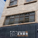 C9D-1003 中壢防盜窗 (3804)