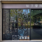 C9D-3020 台北店面窗花 黑消光 (3)