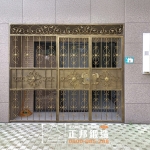 C9D-1070 五股防盜窗安裝 (5)