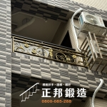 C9D-1004 2樓3樓欄杆 三芝欄杆廠商安裝 (3)
