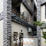 C9F-1002 三芝遮雨棚廠商安裝 (1)