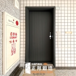 C9B-2058(FR-2898) 新北包框乾式施工換門安裝 (3)