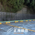 C9F-2078 (噴漆FR-2898G) 新北中和欄杆 (3)