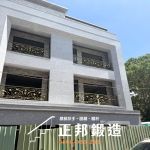 C9F-2093 (3813)欄杆 平鎮透天欄杆安裝廠商