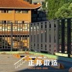 C9F-2078 (噴漆FR-2898G) 新北中和欄杆 (9)