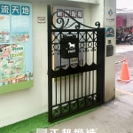 C9C-1055 (FR-9622M1)OT手動雙開門 幼兒園大門 (6)