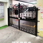 C9C-1055 (FR-9622M1)OT手動雙開門 幼兒園大門 (1)