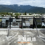 C9F-1009 台東池上中山路ST玻璃欄杆(FR-9622M1+灰強) 不銹鋼玻璃欄杆安裝 (8)