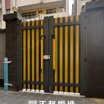 C9C-4009 (FR-2910M1+木紋烤漆R26台北北投不銹鋼 庭院大門 (4)