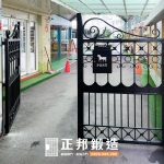 C9C-1055 (FR-9622M1)OT手動雙開門 幼兒園大門 (3)