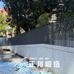 C9F-2092 台北不銹鋼扁鐵欄杆安裝工程 (FR-2911M2) 欄杆安裝