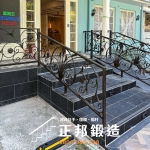 C9F-2067 (古典褐) 台北戶外樓梯扶手安裝 (1)