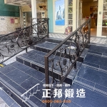 C9F-2067 (古典褐) 台北戶外樓梯扶手安裝 (5)