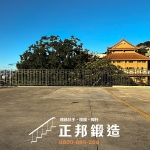 C9F-2078 (噴漆FR-2898G) 新北中和欄杆 (8)