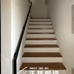 C9E-1074 (FR-9622M1) 台東 樓梯扶手廠商 (12)