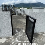C9F-1009 台東池上中山路ST玻璃欄杆(FR-9622M1+灰強) 不銹鋼玻璃欄杆安裝 (10)