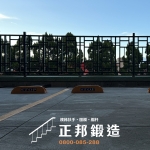 C9F-2078 (噴漆FR-2898G) 新北中和欄杆 (5)