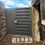 C9C-2062+右側正反面三角形封板 (烤漆顏色FR-2910M1) 三芝庭院門安裝 (2)