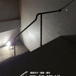 工業風黑色樓梯扶手 C9E-1080 極簡線條設計(黑消光 烤漆顏色FR-9622M1)