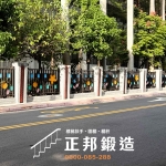 C9F-3058 OT欄杆+佈告欄 (骨架FR-81255G，花葉方形照款式圖色) 路邊欄杆訂製安裝 (2)