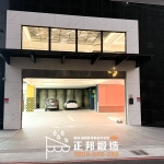 C9G-1003(FR-9623G)(3mm茶色顆粒pc板) 龜山雨遮安裝 (3)