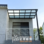 C9G-1029(5+5膠合白膜)雨遮 欄杆C9D-2008 (噴漆白) 新豐雨遮廠商推薦 (2)