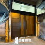 老舊公寓信箱大門翻新 (FR-8675.柚木色)