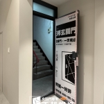 C9B-2001(FR-2898) 士林換門廠商推薦 (3)