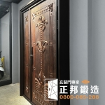 C9A-1042 FR-8679 刷紅古銅色 藝術大斗框 (15)