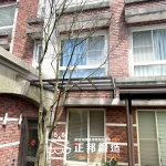 C9G-1004(3mm透明pc顆粒)(古典褐) 瑞芳安裝案例 (1)