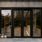 店面玻璃門設計-店面玻璃門費用-正邦鍛造-工業風住宅外觀，紅磚與水泥混合外牆設計