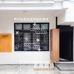 000思銳設計陳先生-1F鐵花窗3(FR-1738M2) 0926955622 (5)C9D-2031