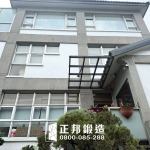 林口玻璃雨遮安裝案例，使用【C9G-1029／FR-9623G】黑砂雨遮搭配透明強化玻璃提升住宅外觀與遮雨效果