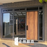湖口店面玻璃門推薦案例，使用【C9B-6003／FR-2910】木紋色門面搭配5+5膠合玻璃與開天鋁窗進行整體店面包框更新完工分享