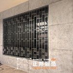 新豐鐵花窗推薦｜格子幾何復古鐵花窗案例【C9D-1019／酷銀色】