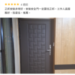 C9B-2033 李振成
