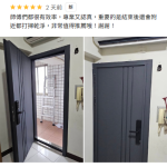 正邦玄關門評價-台中屋主安裝極簡銀灰玄關門後的 Google 真實評價