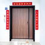C9B-6028子母(FR-96233016N4) 新竹玄關門推薦 (4)